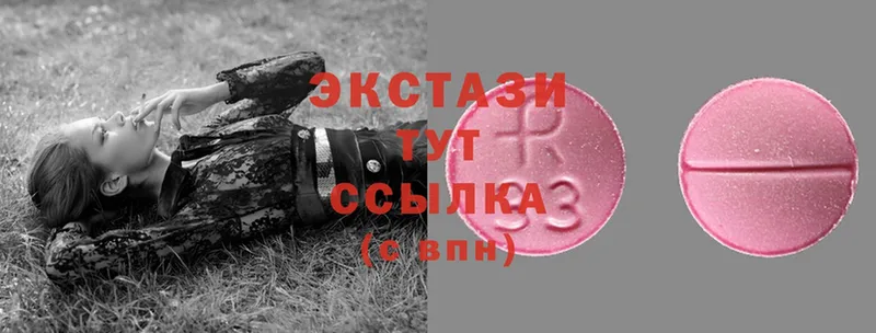 как найти закладки  Мензелинск  ЭКСТАЗИ 280 MDMA 