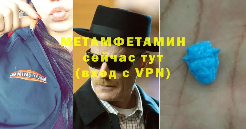 Первитин витя  Мензелинск 